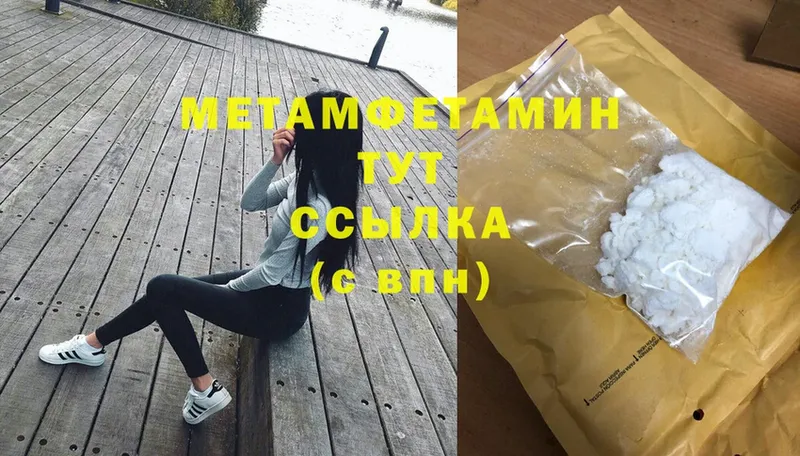 Хочу наркоту Дно АМФЕТАМИН  ГАШИШ  Канабис  Cocaine  A PVP 