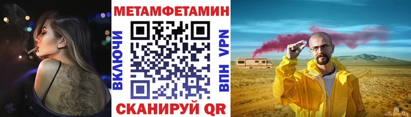 купить  сайты  Дно  АМФЕТАМИН VHQ 