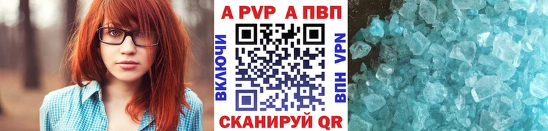 А ПВП СК КРИС  Дно 
