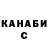 КЕТАМИН VHQ GASTER 909