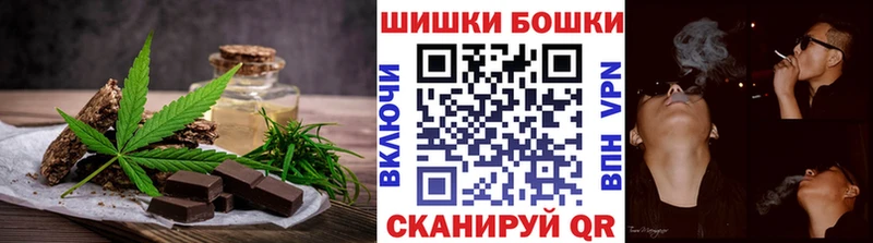 купить   Дно  Cannafood конопля 