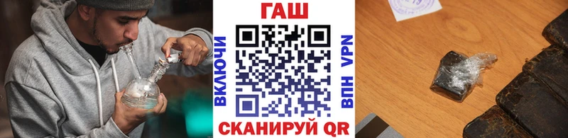 ГАШИШ Cannabis цена mega вход Дно