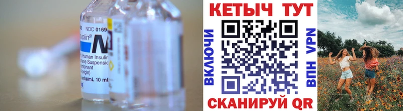 продажа наркотиков Дно КЕТАМИН VHQ