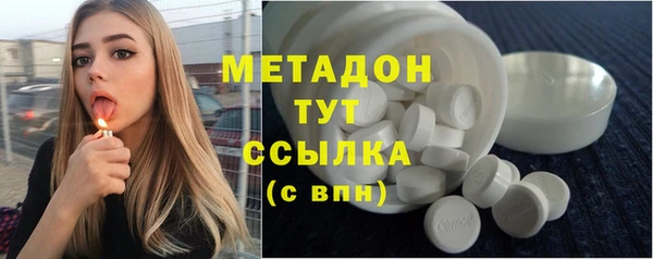 ALPHA PVP Михайловск