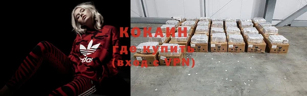 ALPHA PVP Михайловск