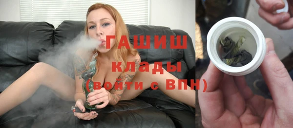 ALPHA PVP Михайловск