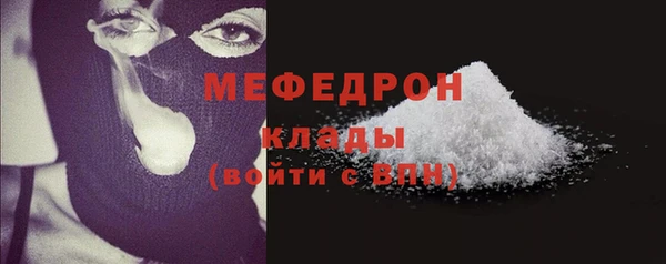 ALPHA PVP Михайловск