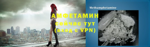 меф VHQ Гусь-Хрустальный