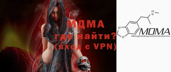 ALPHA PVP Михайловск