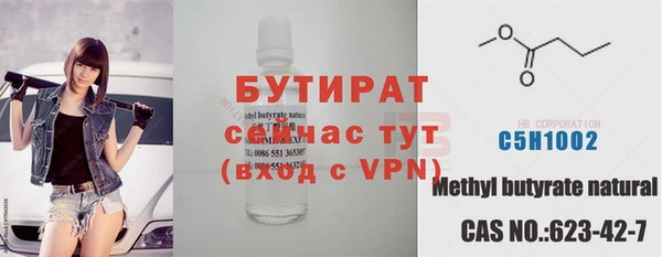 ALPHA PVP Михайловск