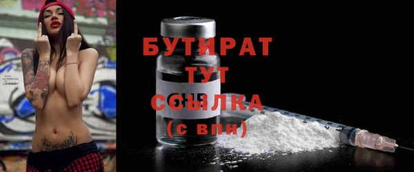 ALPHA PVP Михайловск
