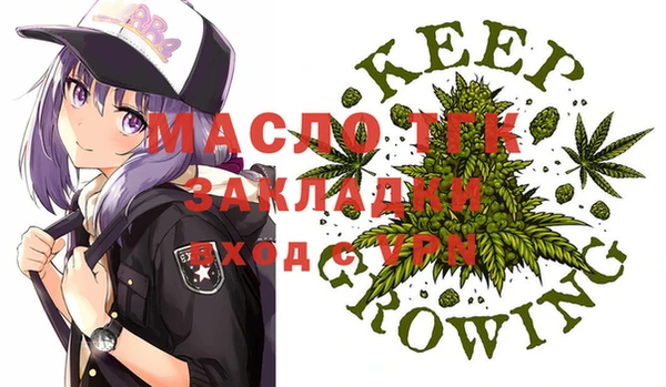 прущая мука Михайловка