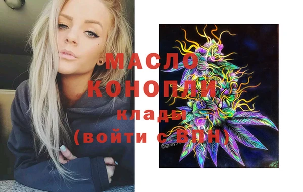 прущая мука Михайловка