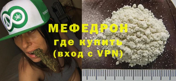 прущая мука Михайловка
