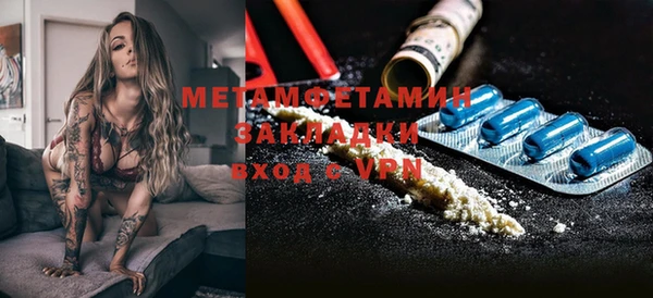 ALPHA PVP Михайловск