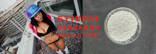 ALPHA PVP Михайловск