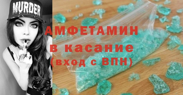 ALPHA PVP Михайловск