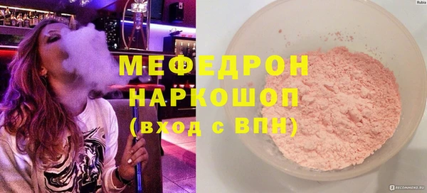 прущая мука Михайловка