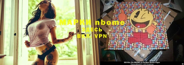 ALPHA PVP Михайловск