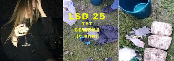 ALPHA PVP Михайловск