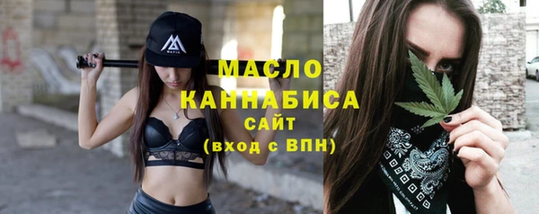 ALPHA PVP Михайловск