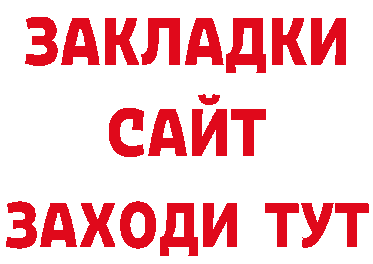 Печенье с ТГК конопля рабочий сайт даркнет ссылка на мегу Дно