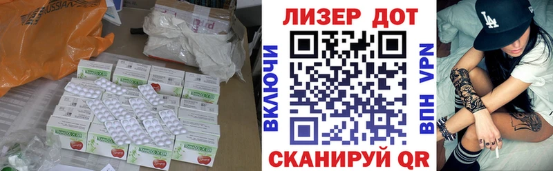 купить   Дно  ЛСД экстази ecstasy 