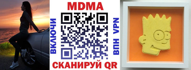 МДМА Molly  Дно 