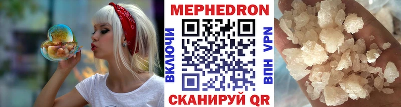 МЕФ 4 MMC где можно купить наркотик Дно