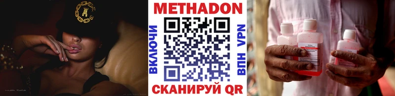 Метадон мёд  KRAKEN маркетплейс  Дно 