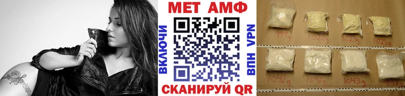МЕТАМФЕТАМИН витя  Дно 