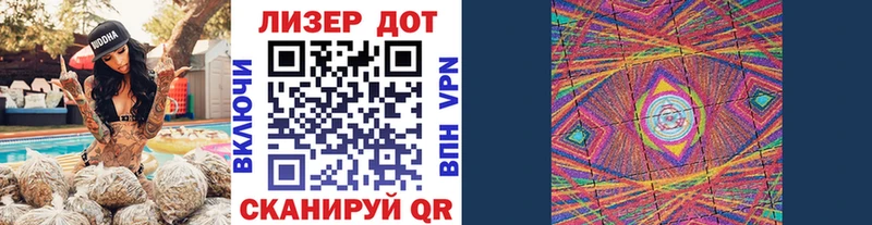 что такое наркотик Дно Марки 25I-NBOMe 1,8мг