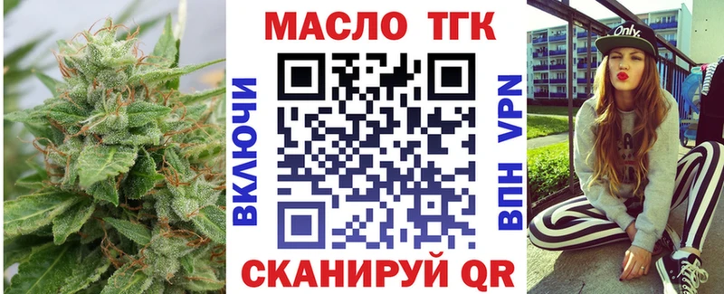 Дистиллят ТГК концентрат  Дно 
